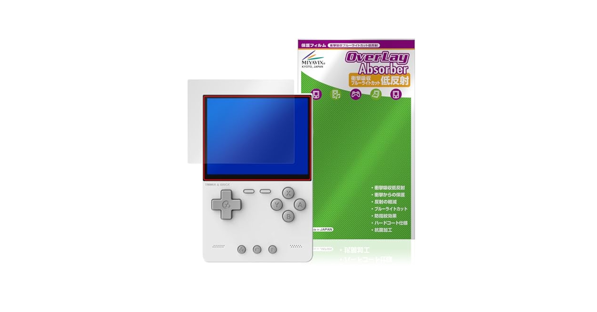 TRIMUI BRICK黒＋ケースと保護フィルム Amazon.co.jp: Pidynx ゲームコンソール保護フィルム Trimui